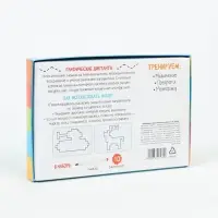 Набор пиши-стирай &laquo;Графические диктанты&raquo;, 10 заданий, 6-7 лет