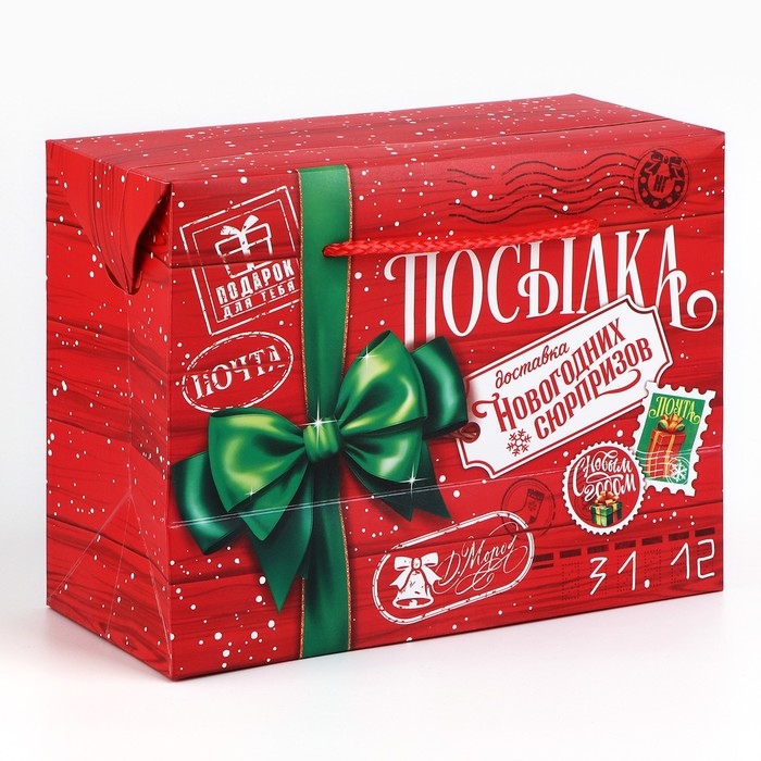 Пакет-коробка подарочный &laquo;Новогодняя посылка&raquo;, 23&times;18&times;11 см