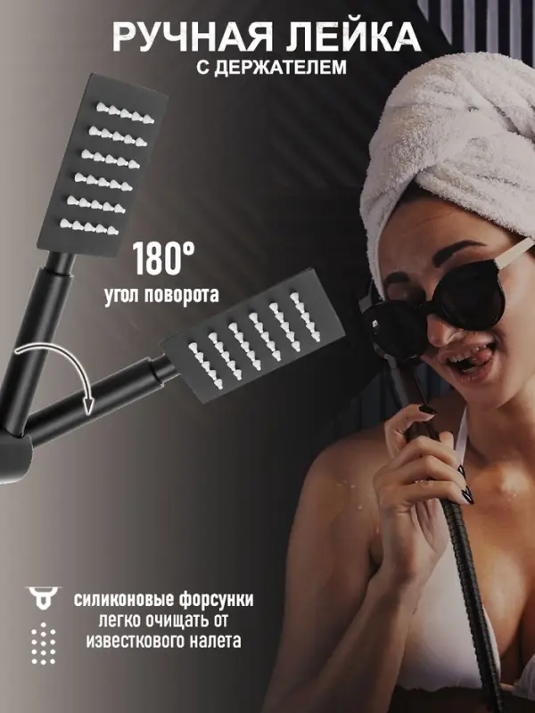 Душевая система ZEIN ZS-65BL, смеситель, троп. и ручная лейка квадрат, нерж. сталь, черный