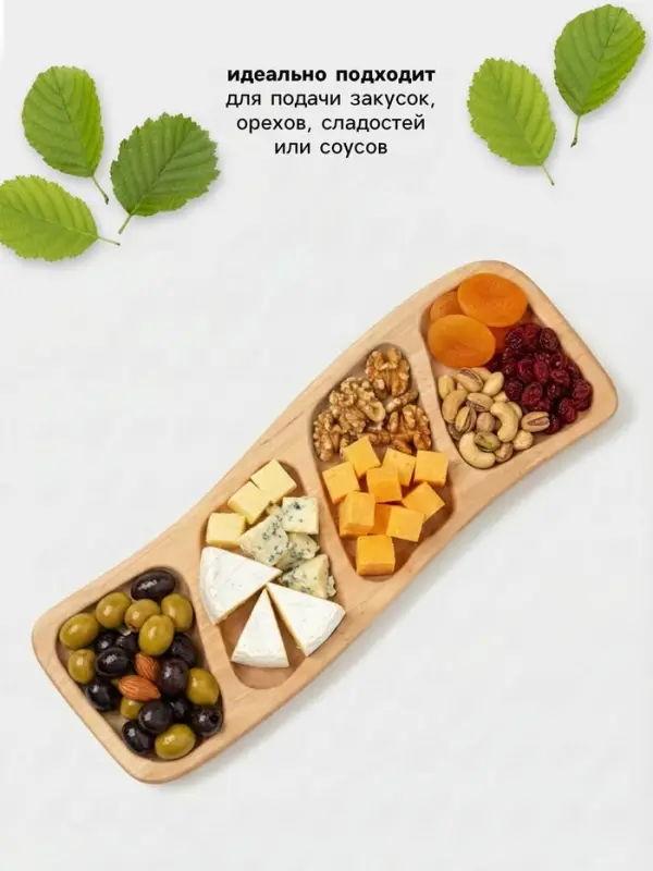 Менажница прямоугольная Доляна, 30&times;10&times;1.8 см, 4 секции, дерево берёза