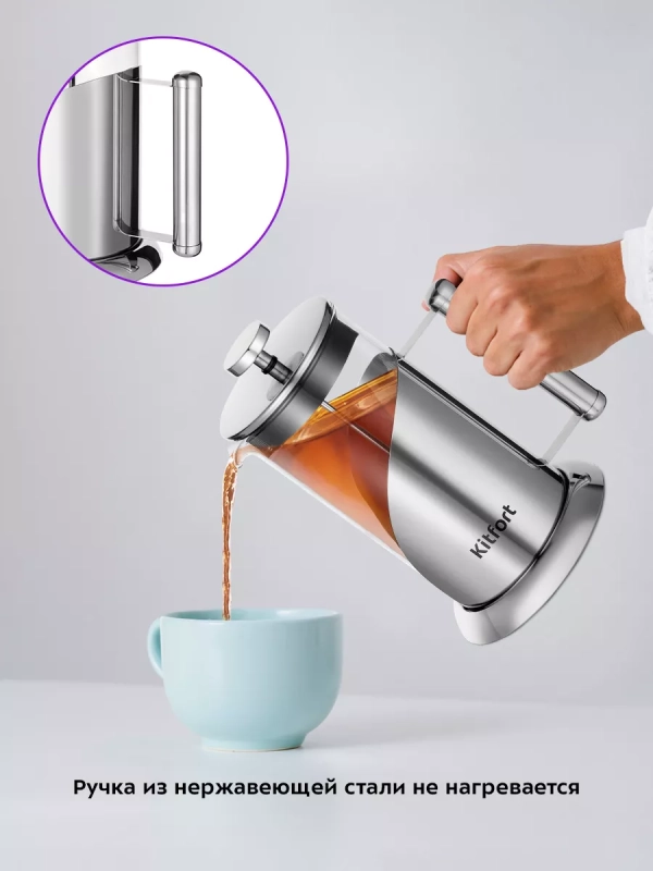 Френч-пресс 1000 мл заварочный чайник КТ-1253