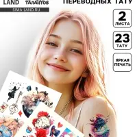 Переводные татуировки детские «Страна чудес», тату — 2 листа
