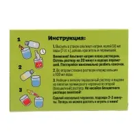 Опыты &laquo;Большой набор для опытов&raquo;, 6в1