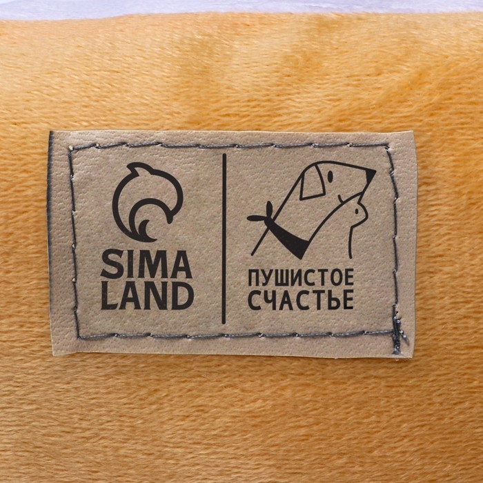 Лежанка с бортиком «Любимый щенок» 45х38х22 см Лежанка с бортиком «Любимый щенок» 45х38х22 см