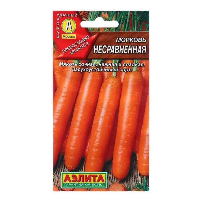 Семена Морковь Несравненная Ц/П 2г Семена Морковь Несравненная Ц/П 2г