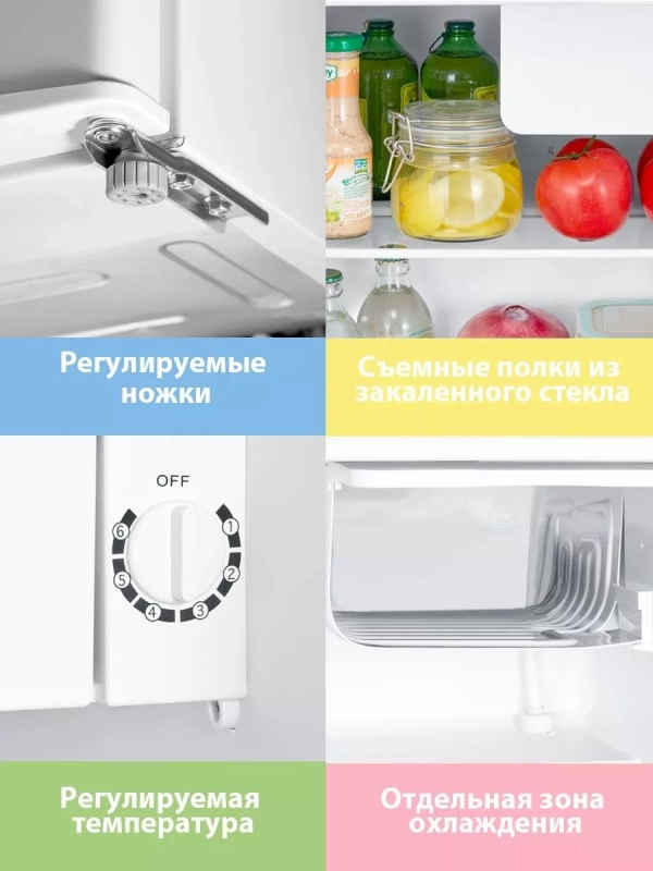 Холодильник RCD76WH1R, 43л, мороз отсек, однокамерный, белый Холодильник RCD76WH1R, 43л, мороз отсек, однокамерный, белый