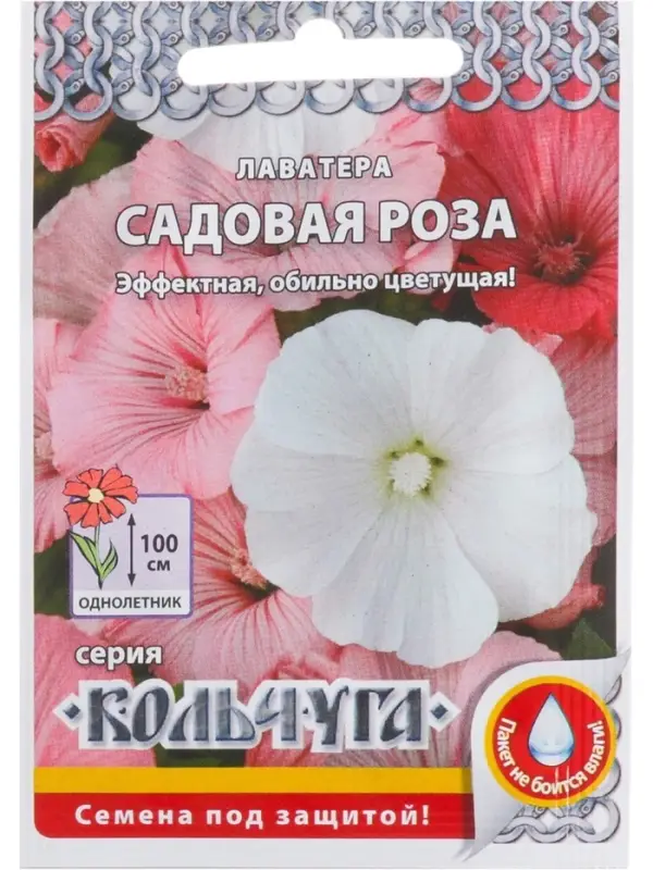 Семена цветов Лаватера  Семена цветов Лаватера "Садовая роза" смесь, серия Кольчуга, О, 0,3 г