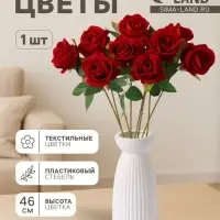 Цветы искусственные &laquo;Роза обаяние&raquo;, 6&times;46 см, красные
