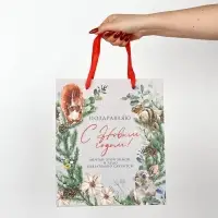 Набор новогодних крафтовых пакетов &laquo;Счастье&raquo;, 2 шт. 31&times;40&times;11.5, 1 шт. 23&times;27&times;11.5 см