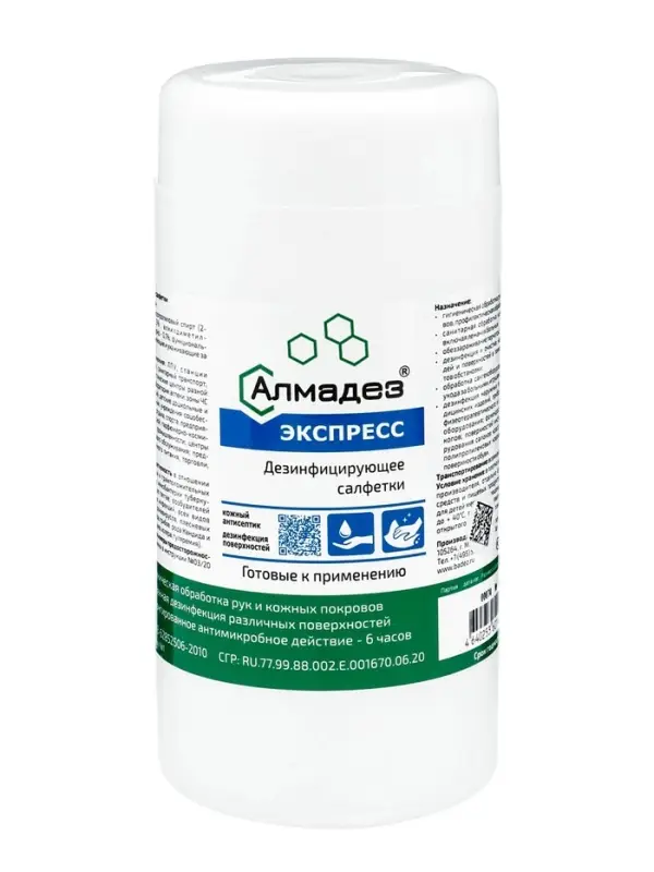 Дезинфицирующие влажные салфетки &laquo;Алмадез-экспресс&raquo; № 60 (14&times;18 см) в банке