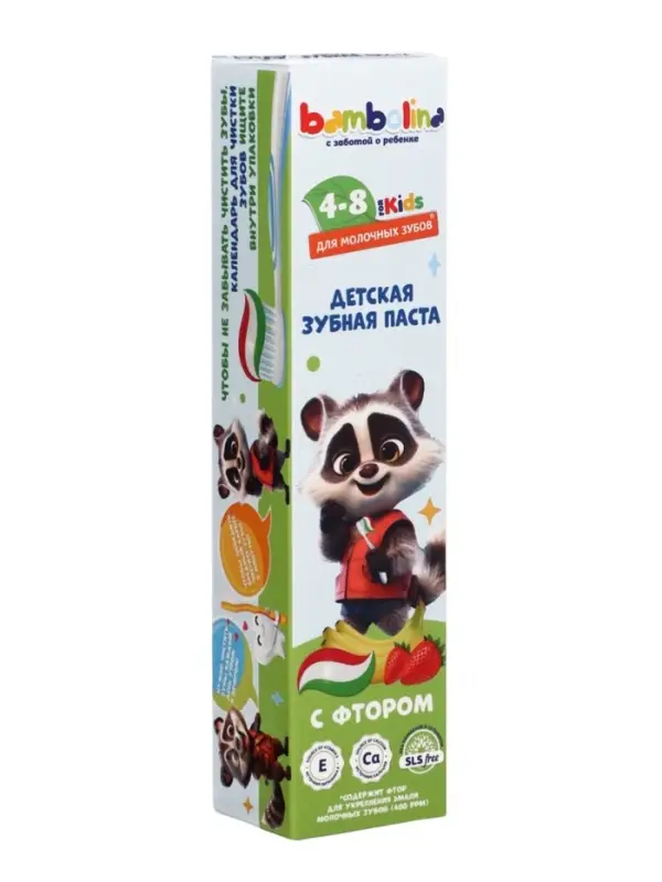 Bambolina для детей зубн. паста 4-8 лет,клубника банан 50 мл