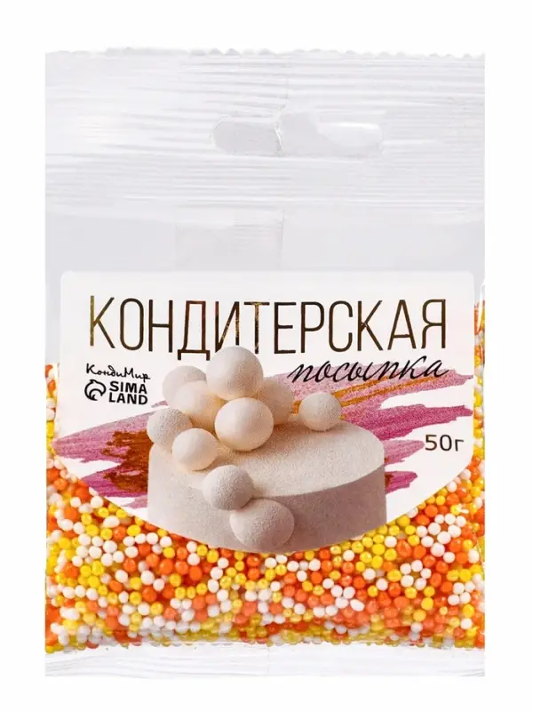 Посыпка кондитерская с мягким центром &laquo;Бисер&raquo;: желтый, оранжевый, серебро, 50 г