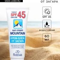 Солнцезащитный крем блок от загара SPF 45 Floresan водостойкий, 60 мл