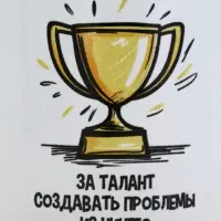 Кружка керамическая «Талант», 320 мл Кружка керамическая «Талант», 320 мл