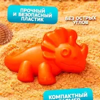 Набор 4 формочки Динозавры