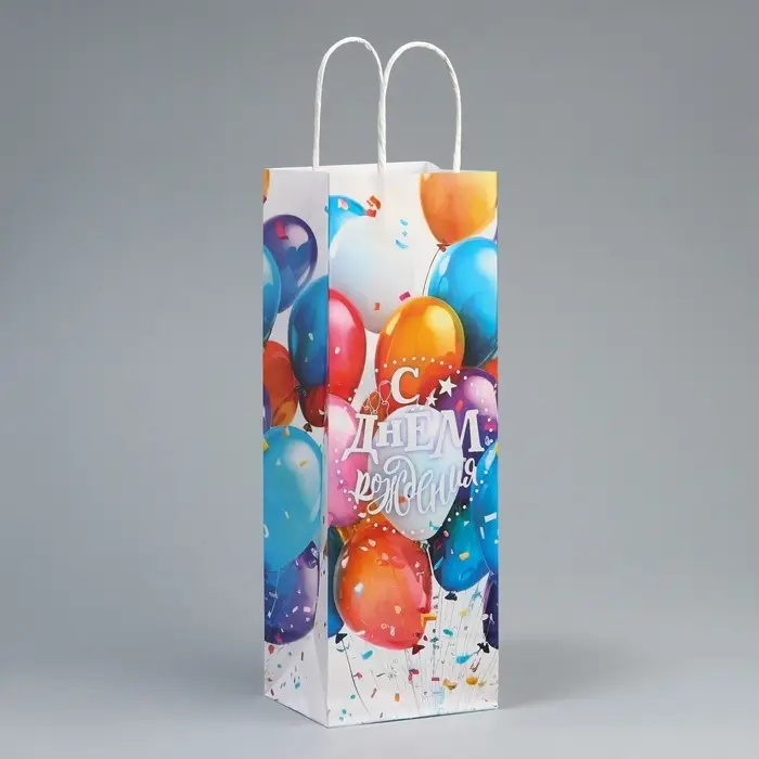 Пакет подарочный под бутылку, упаковка, «С Днём рождения», белый крафт, 13 х 36 х 10 см Пакет подарочный под бутылку, упаковка, «С Днём рождения», белый крафт, 13 х 36 х 10 см