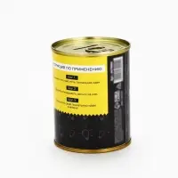 Копилка для денег &laquo;Банка. Гениального человека&raquo;, металл, 7.3&times;9.5 см