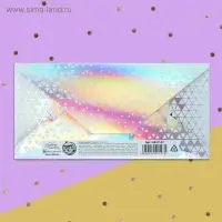 Конверт для денег «Поздравляем», голография, 16.5×8 см Конверт для денег «Поздравляем», голография, 16.5×8 см