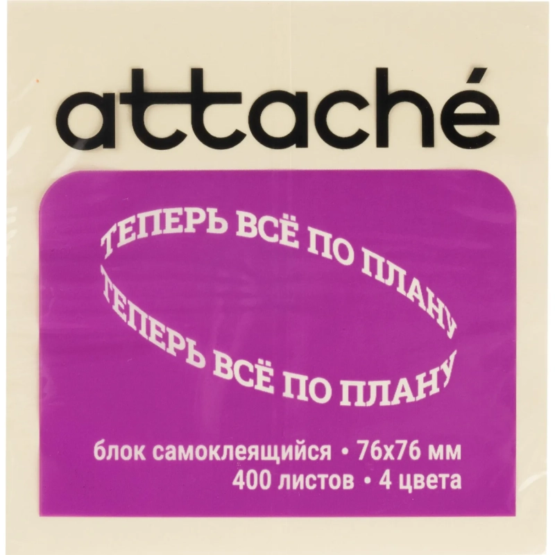 Стикеры Attache куб 76х76, пастель 4 цвета 400 л