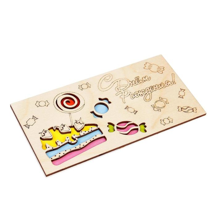 Конверт деревянный резной "С Днем Рождения!" сладости