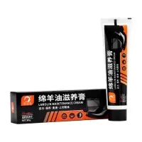 Крем для обуви черный, 30 мл