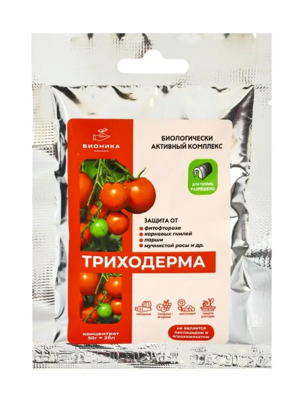 Фунгицид Триходерма, для защиты растений, 50 г Фунгицид Триходерма, для защиты растений, 50 г