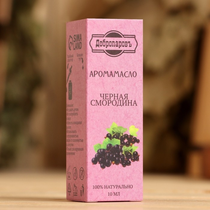 Эфирное масло Эфирное масло "Чёрная смородина", удобный дозатор, 10 мл "Добропаровъ"