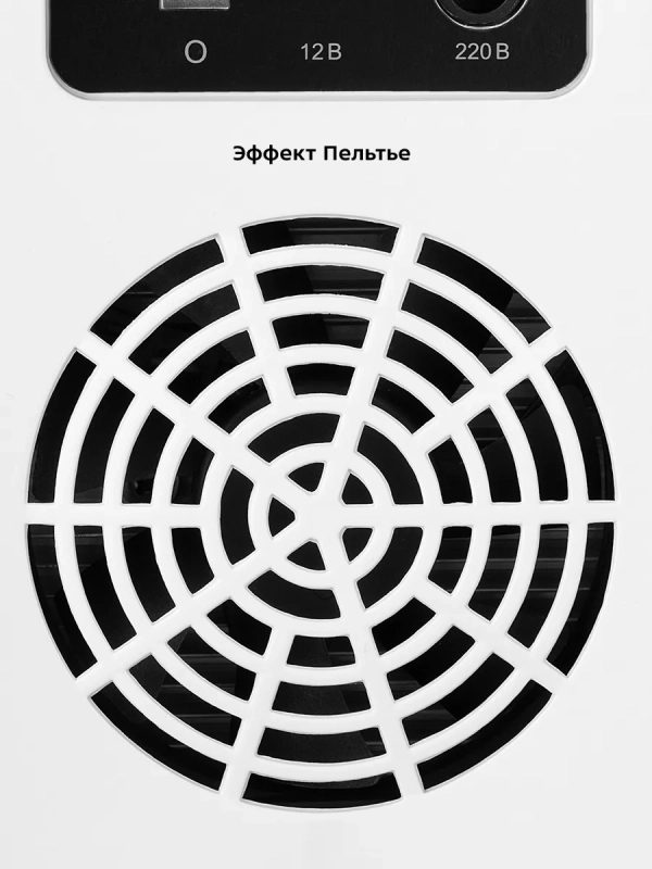 Холодильник для косметики КТ-3160 мини-холодильник 4 л