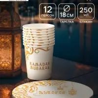 Посуда бумажная одноразовая Ramadan Mubarak, белый, на 12 персон