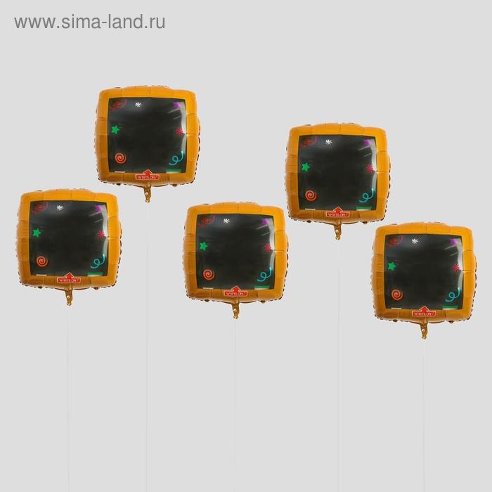 Воздушные шары фольгированные 32" &laquo;Доска для надписи&raquo;, набор 5 шт.