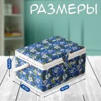 Шкатулка для рукоделия и шитья &laquo;Полевые цветы на синем&raquo;, хранение ниток, иголок, мелочи, 19&times;26&times;14.5 см