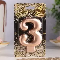 Свеча для торта «Европейская ГИГАНТ», цифра 3, 7 см, розовое золото