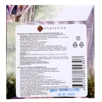 Аромасаше &laquo;Акварель&raquo; шёлк, кашемир, 10 г