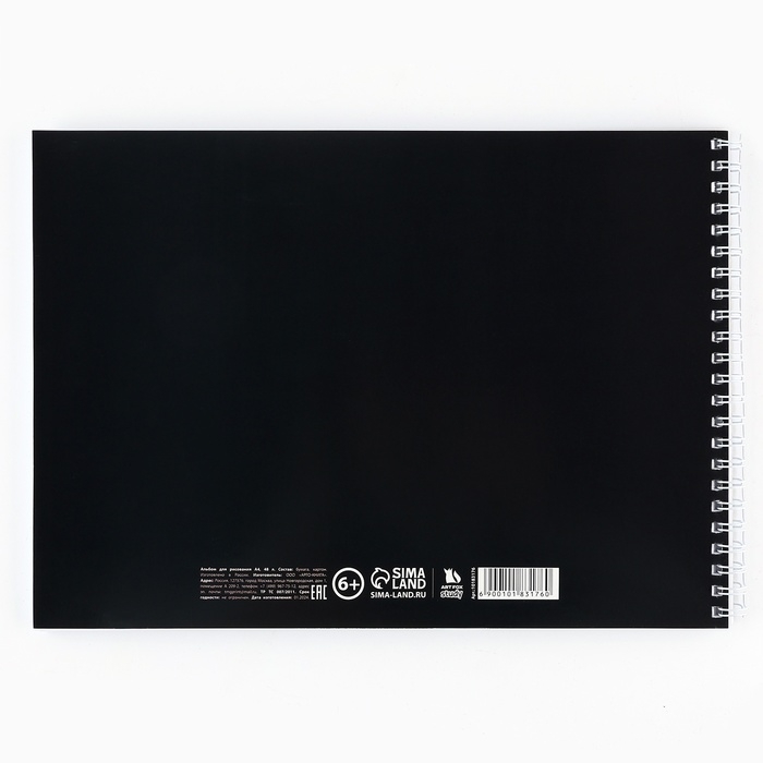 Альбом для рисования А4 48 листов на пружине «1 сентября: Леопард» Альбом для рисования А4 48 листов на пружине «1 сентября: Леопард»