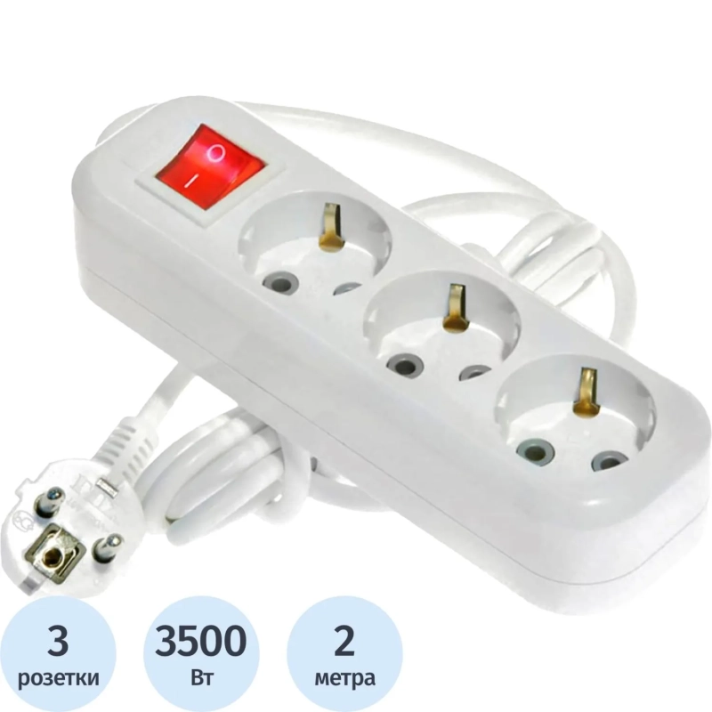 Удлинитель LUX У3-ЕВК-02 с выключателем 3-местный с з/к, 250В 16А, 2м