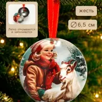 Шар ёлочный, жестяной &laquo;Девочка с козликом&raquo; d=6.5 см