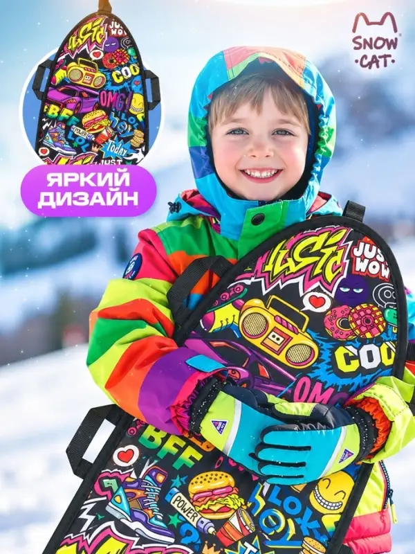 Ледянка Winter Star &laquo;Стикеры&raquo;, 90&times;40 см, толщина 1 см