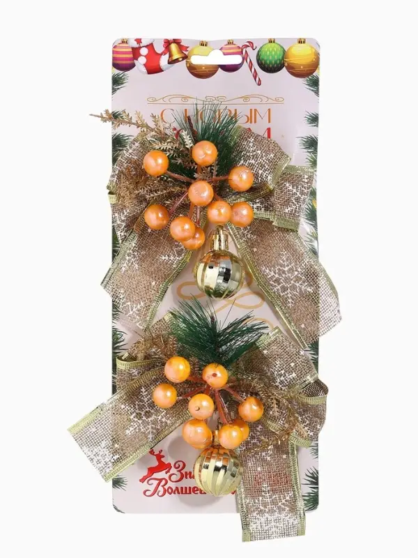 Ёлочные игрушки 2 шт. &laquo;Зимнее волшебство. Композиция на бантике&raquo; пластик, ягодки, 13&times;15 см