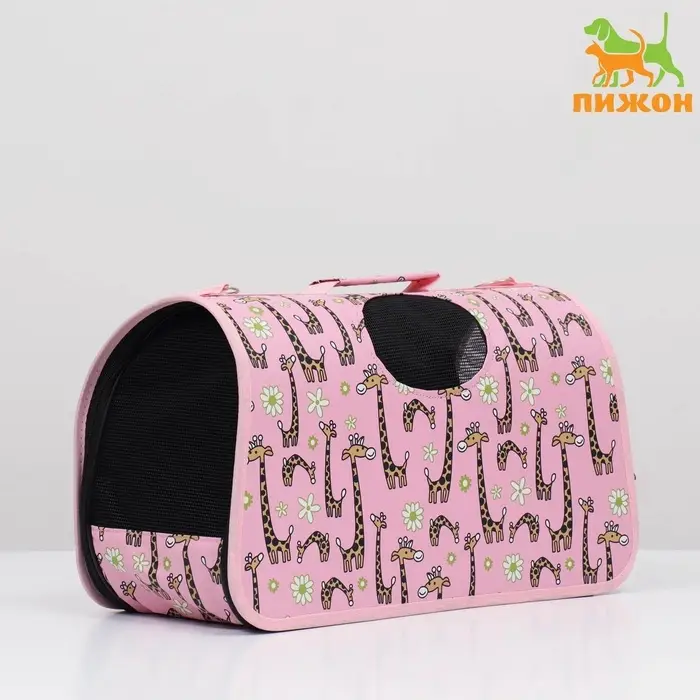 Сумка - переноска &laquo;Жирафы&raquo;, размер M, 40&times;21&times;27 см, каркасная