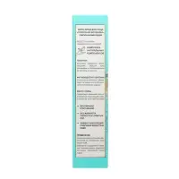 Фито-крем для лица &laquo;Полезная ботаника&raquo; омолаживающий, 40 мл