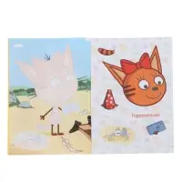 Книга - аппликация &laquo;Три кота и море приключений&raquo;, А5, 14 стр.