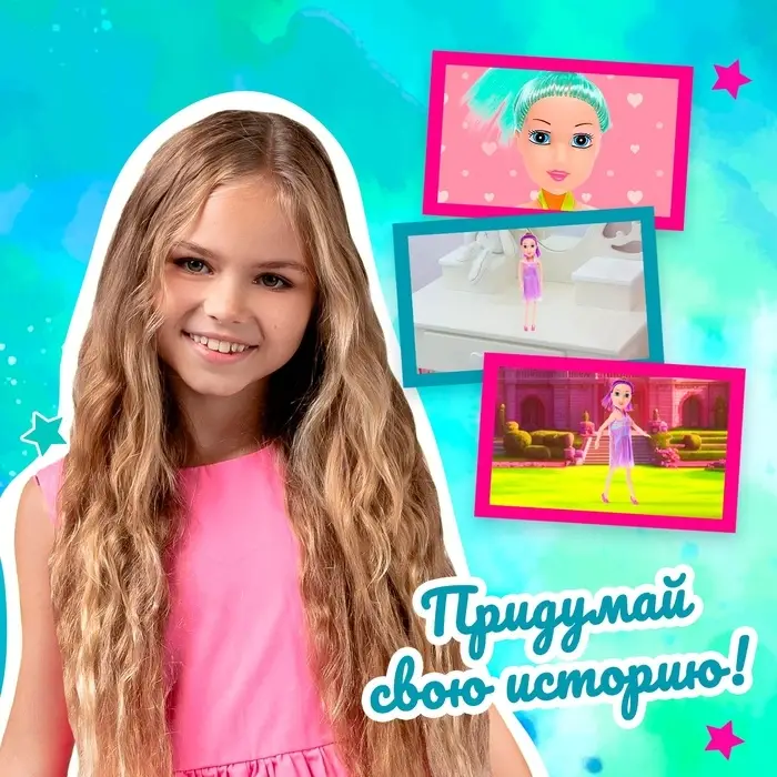 Кукла модная «Радужный стиль», МИКС Кукла модная «Радужный стиль», МИКС