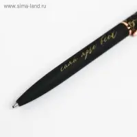 Ручка шариковая, синяя паста, 1.0 мм, матовая, металл «Сияй ярче»