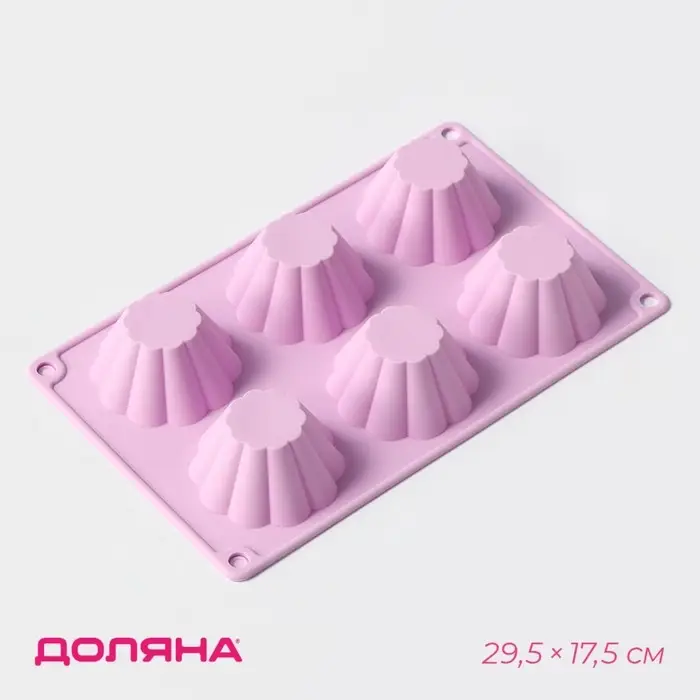 Форма для выпечки Доляна &laquo;Сладости. Пудинг&raquo;, силикон, 29.5&times;17.5 см, 6 ячеек (7.7&times;3 см), сиреневая