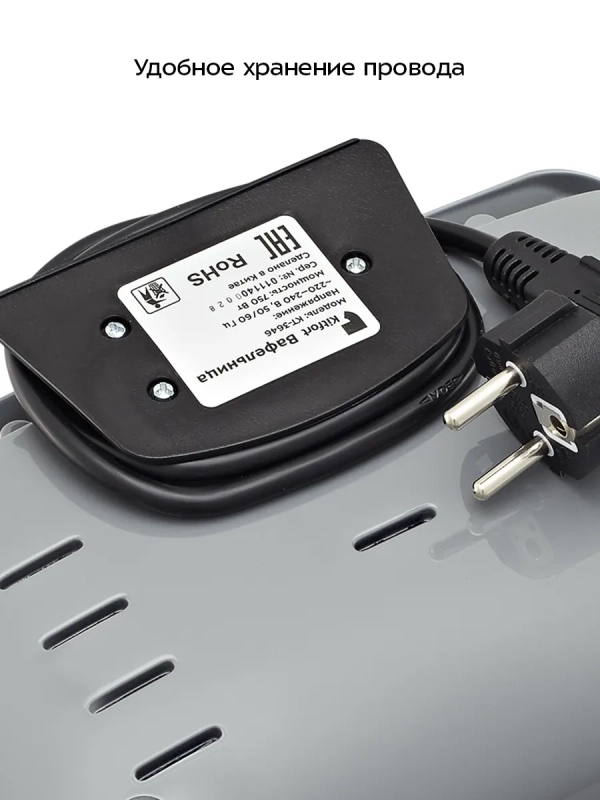 Вафельница электрическая для бельгийских вафель КТ-3646 Вафельница электрическая для бельгийских вафель КТ-3646