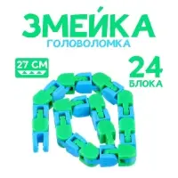 Головоломка &laquo;Змейка&raquo;, МИКС