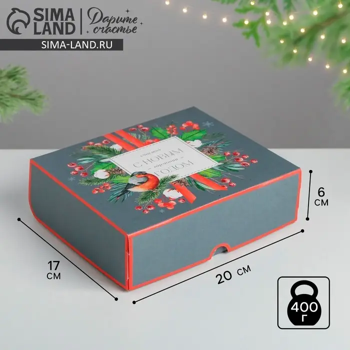 Упаковка для кондитерских изделий «С Новым годом!», 20 х 17 х 6 см Упаковка для кондитерских изделий «С Новым годом!», 20 х 17 х 6 см