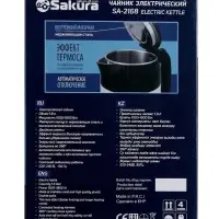 Чайник электрический Sakura SA-2168MBG, 1.8 л, металлический Чайник электрический Sakura SA-2168MBG, 1.8 л, металлический