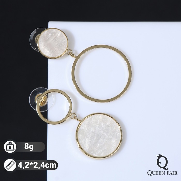 Серьги с перламутром «Волшебство» круг и кольцо, цвет белый в золоте Серьги с перламутром «Волшебство» круг и кольцо, цвет белый в золоте