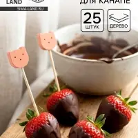 Шпажки для канапе &laquo;Мишки&raquo;, 25 шт